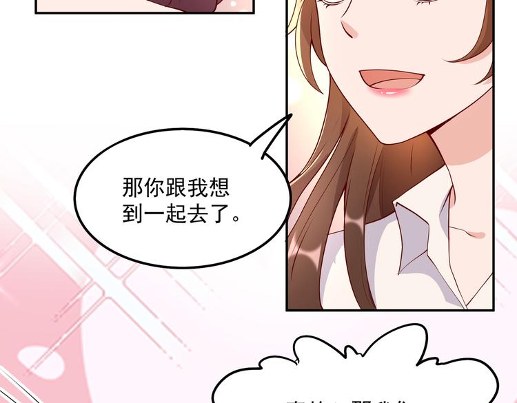 31气氛突然尴尬51