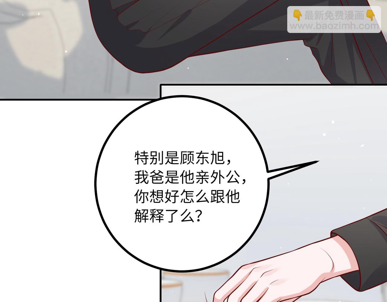 63我陪着你17