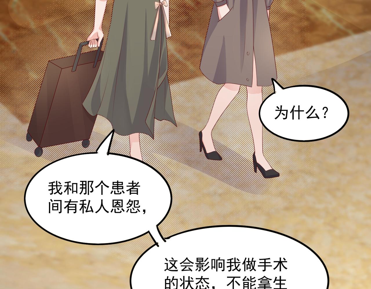 34因果循环6