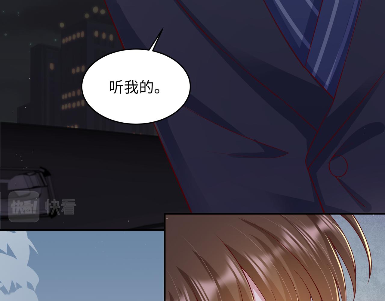 61别哭，我没事！32
