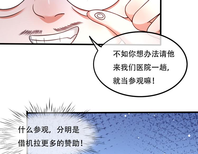 005人命自有贵贱35