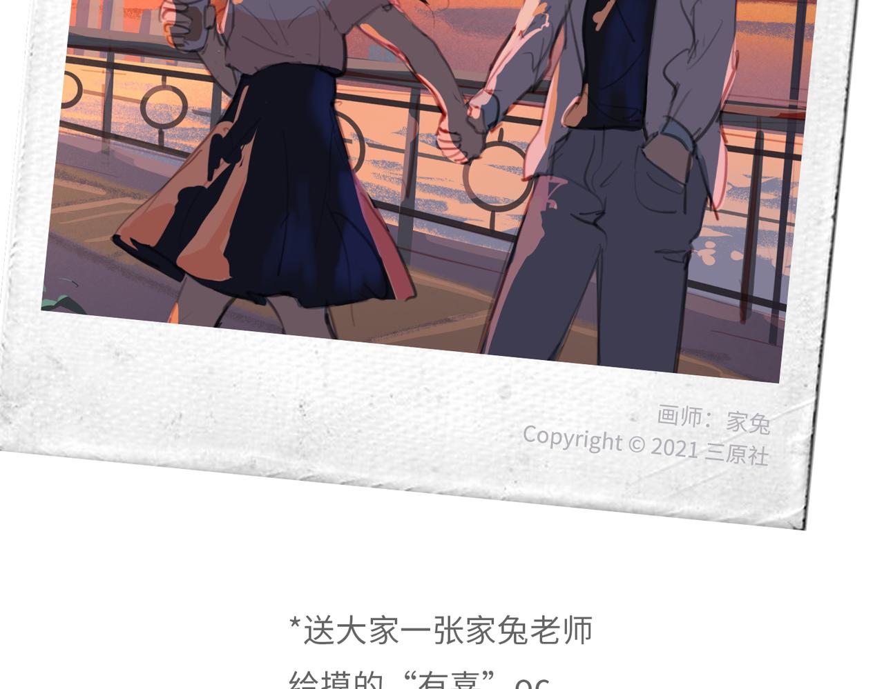 33惊喜变惊吓72