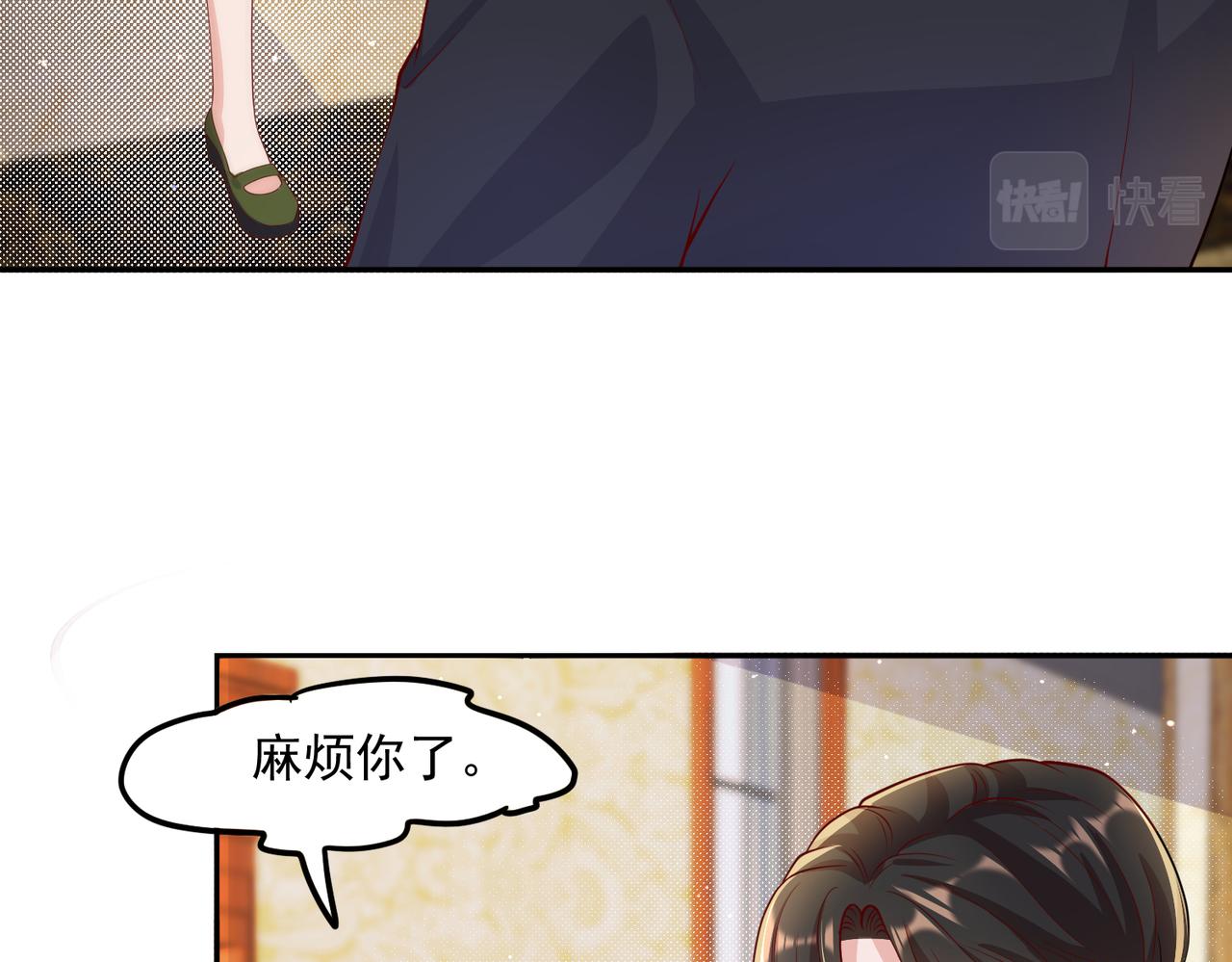 34因果循环62