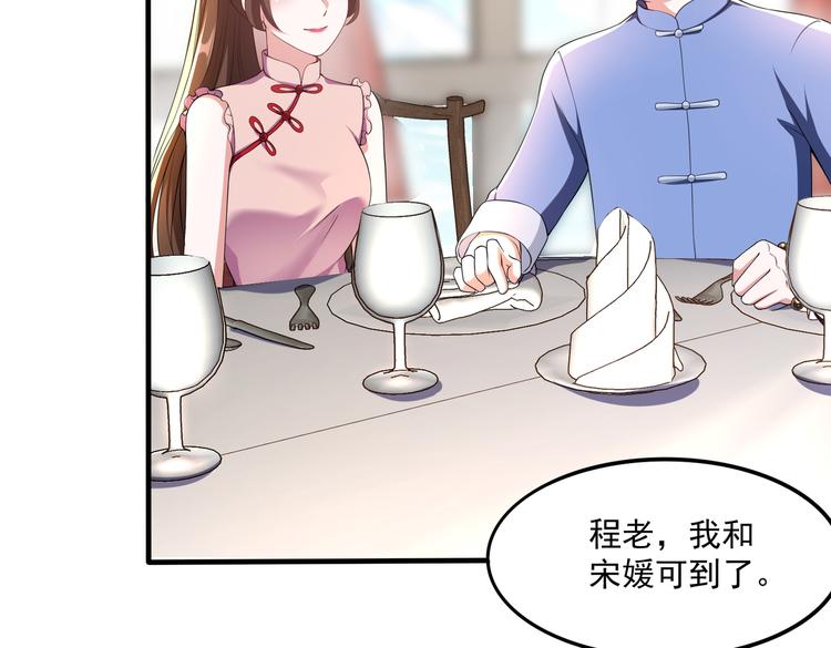 009宋喜的“姐姐”40
