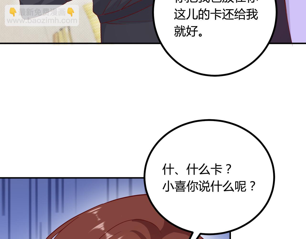 51冤家路窄32