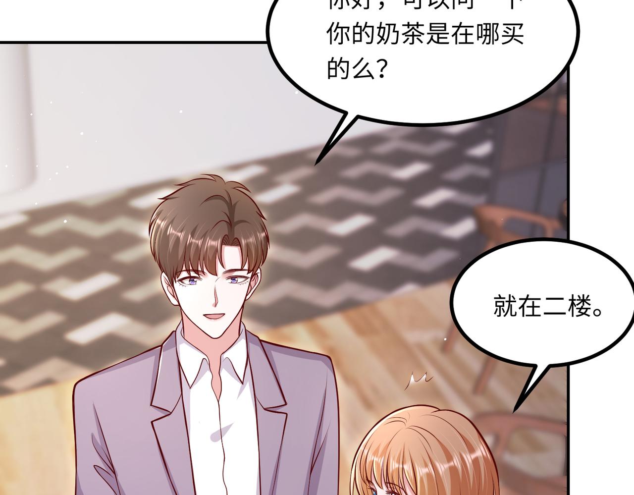 66乔和尚的生日11