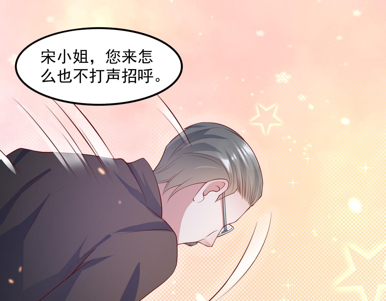 33惊喜变惊吓30