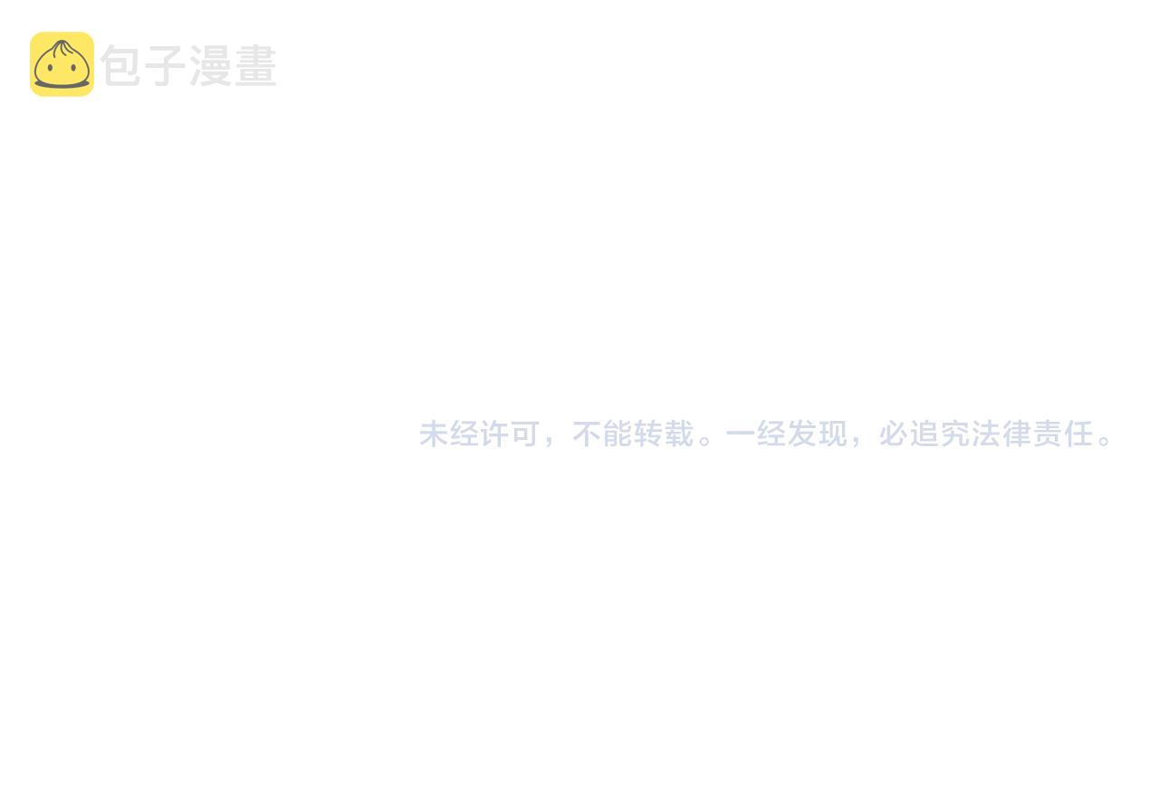 71我们错过了什么？87