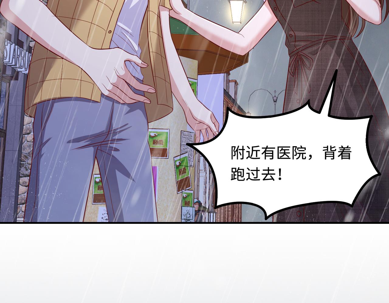 48暴雨80