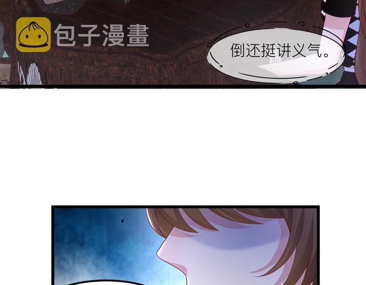 25我的医生本分16