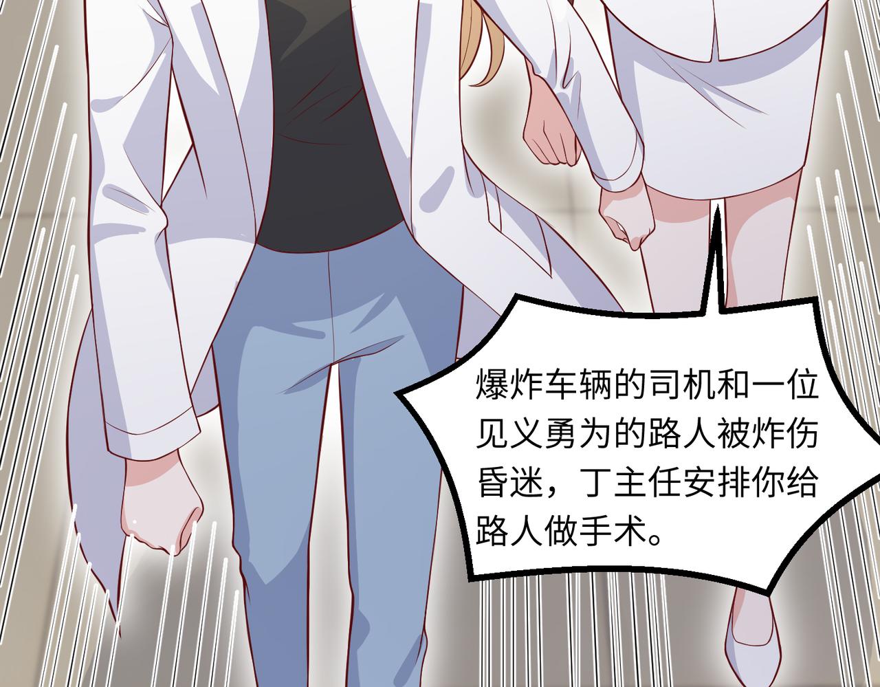 70阿易回来了15