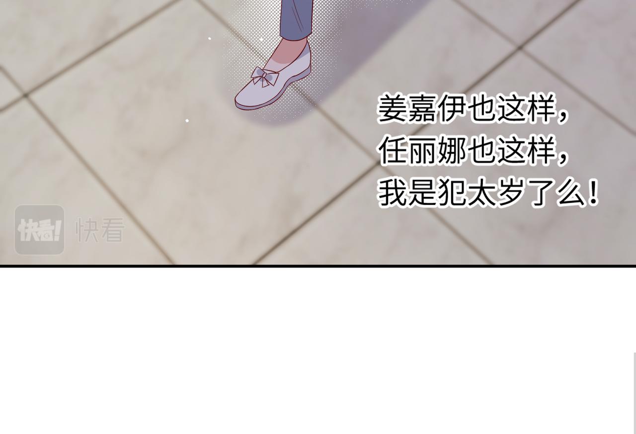 46 躲着他77