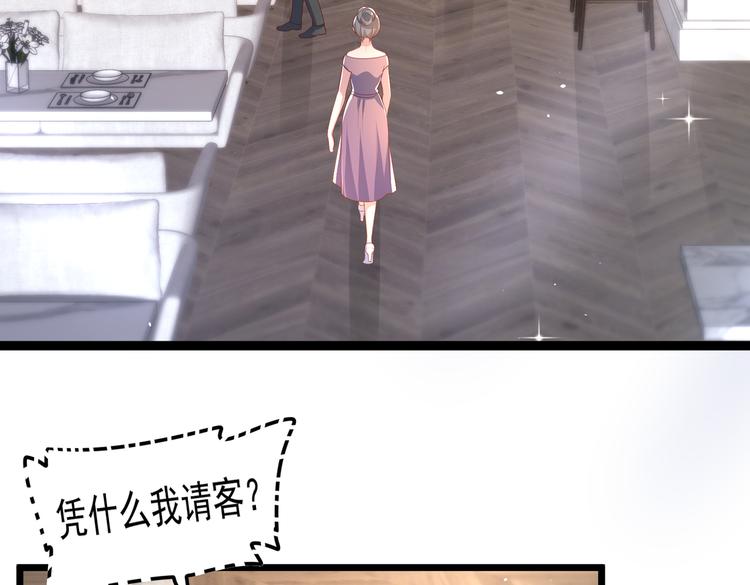 22没脸相见35