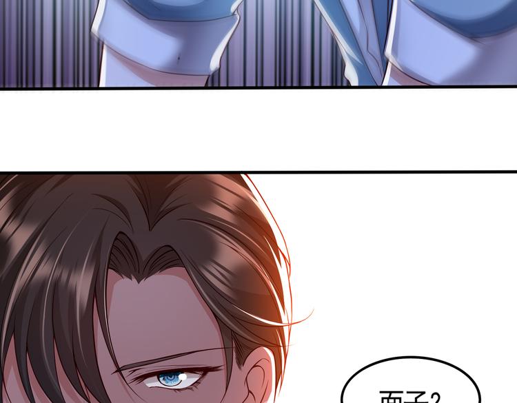 001契约结婚54