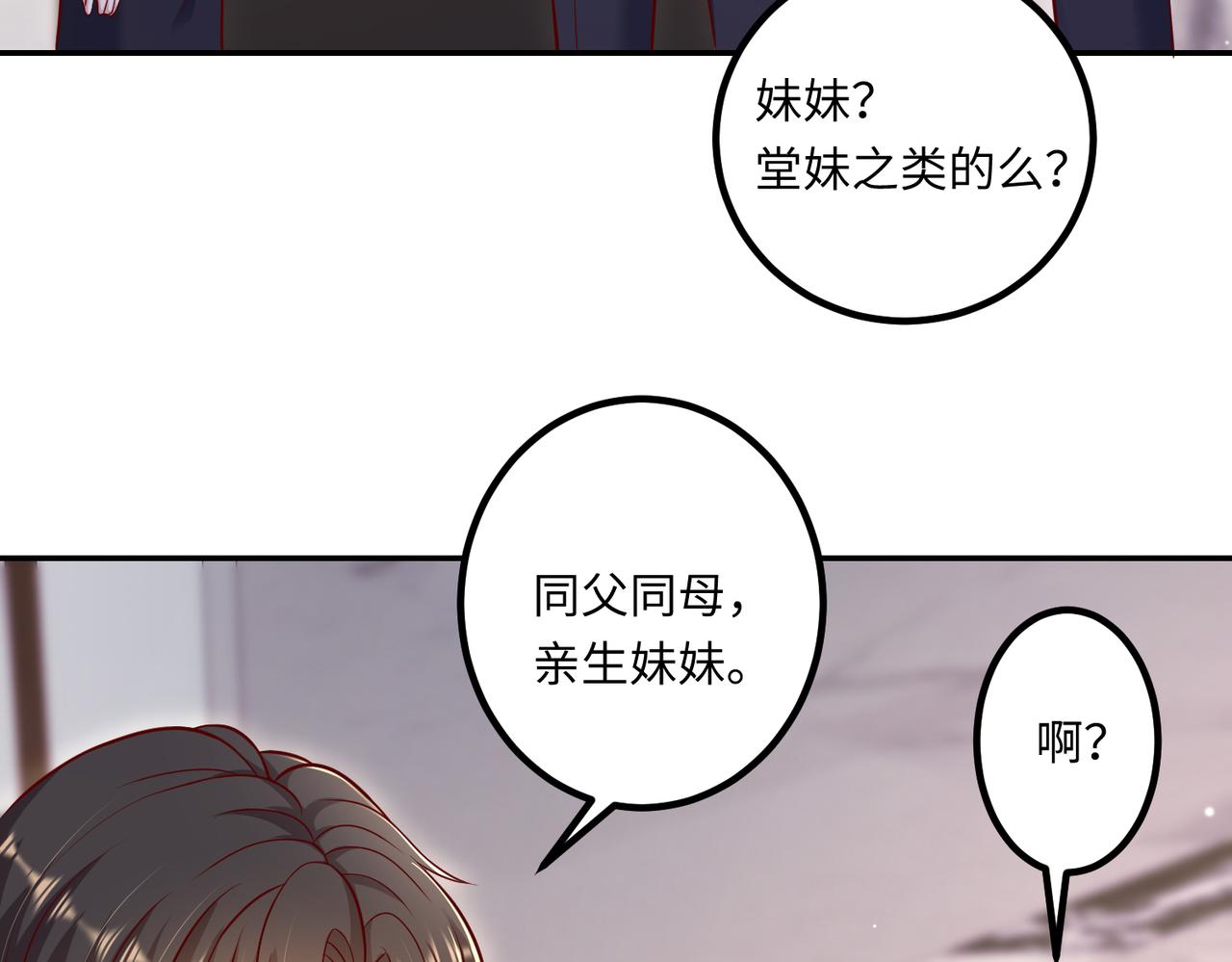 64我撑不住了10