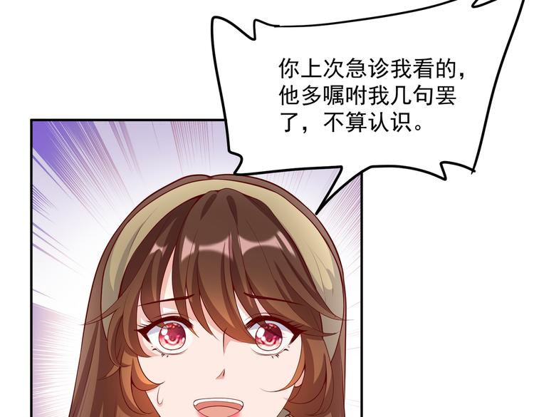 31气氛突然尴尬61