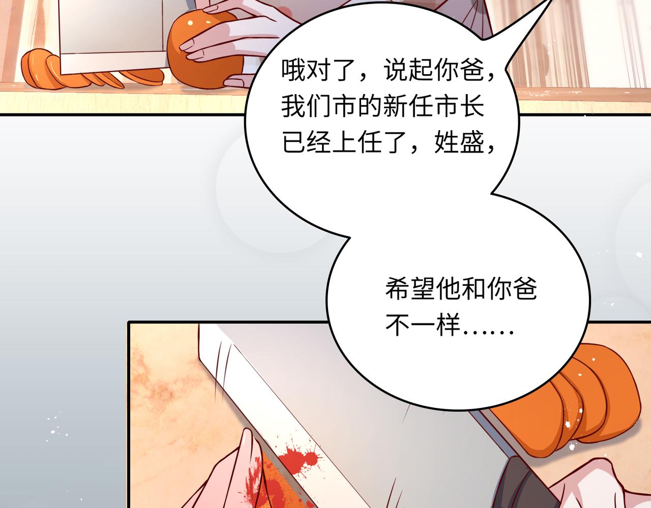 45受到折辱24