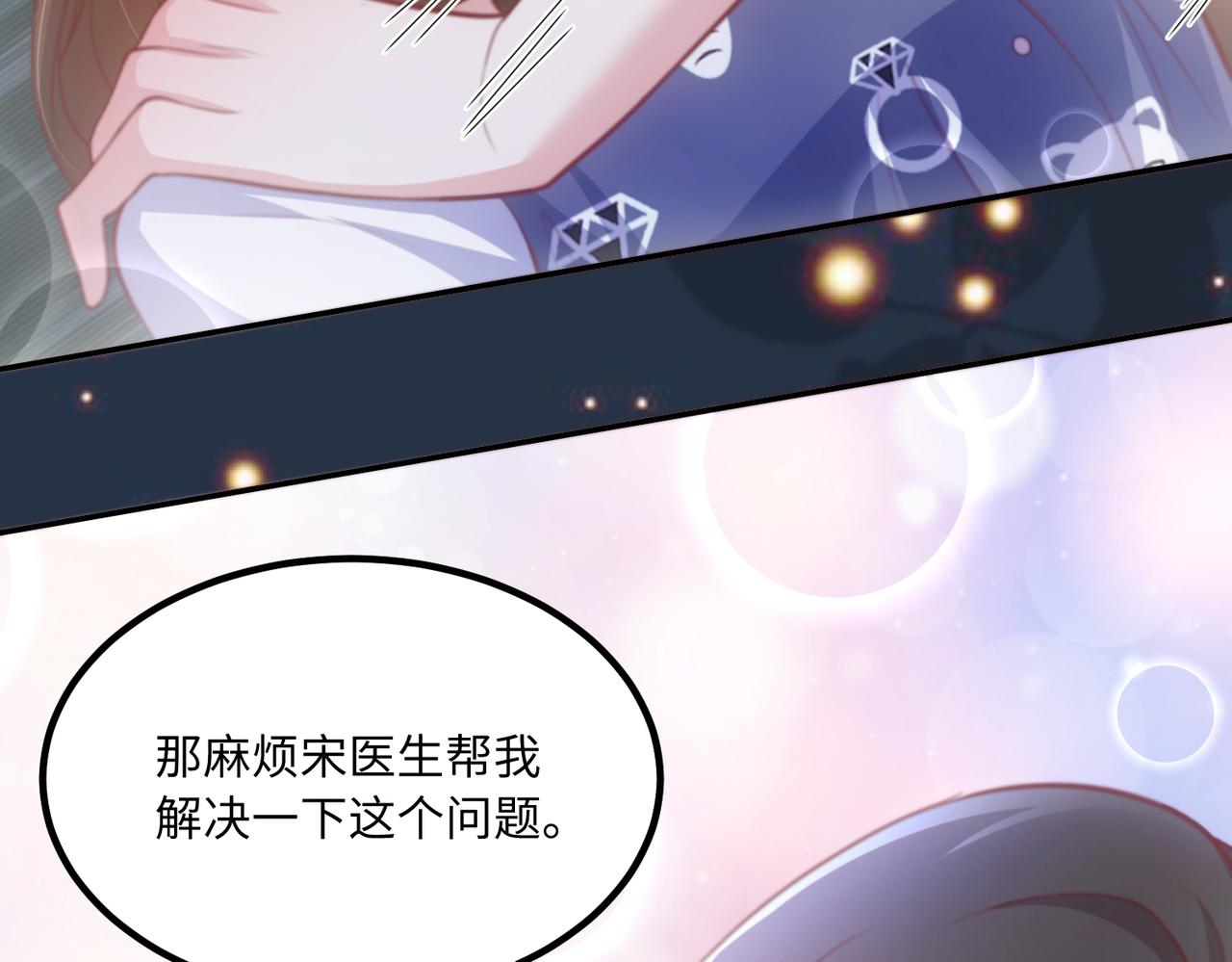53没控制住59