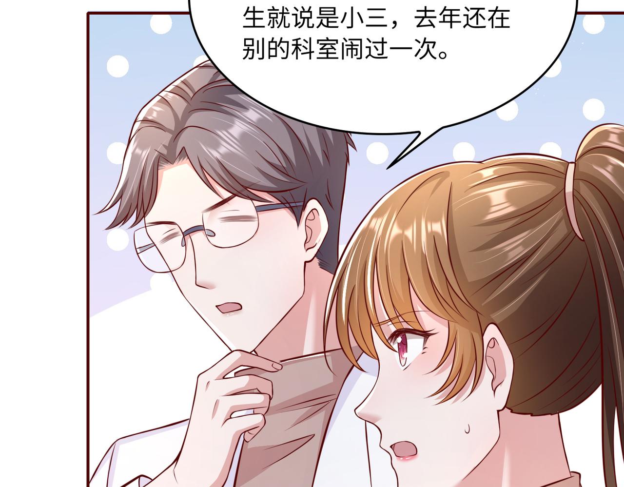 43我们这是？11
