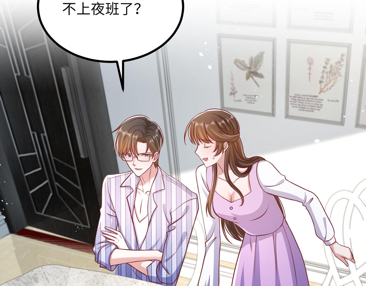 50他这是第二次了27