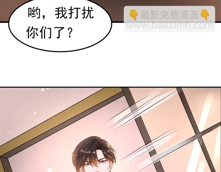 31气氛突然尴尬53