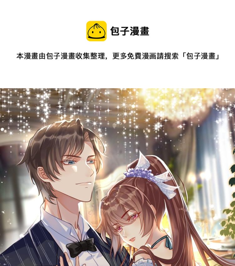 32不懂男人心0