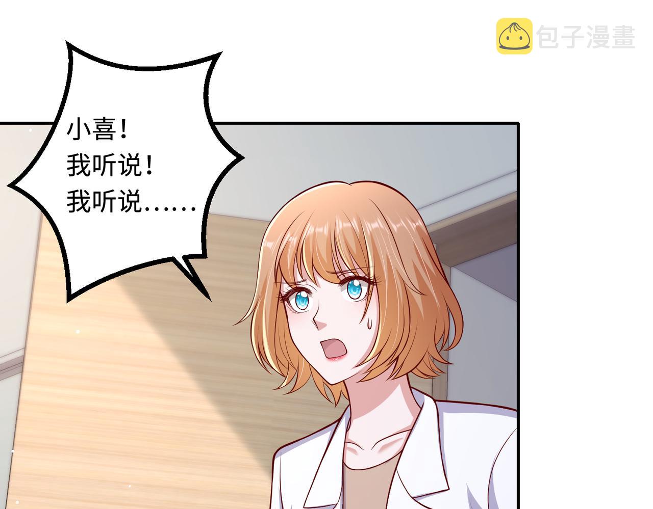 71我们错过了什么？4