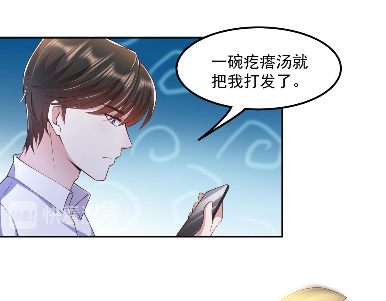 33惊喜变惊吓56