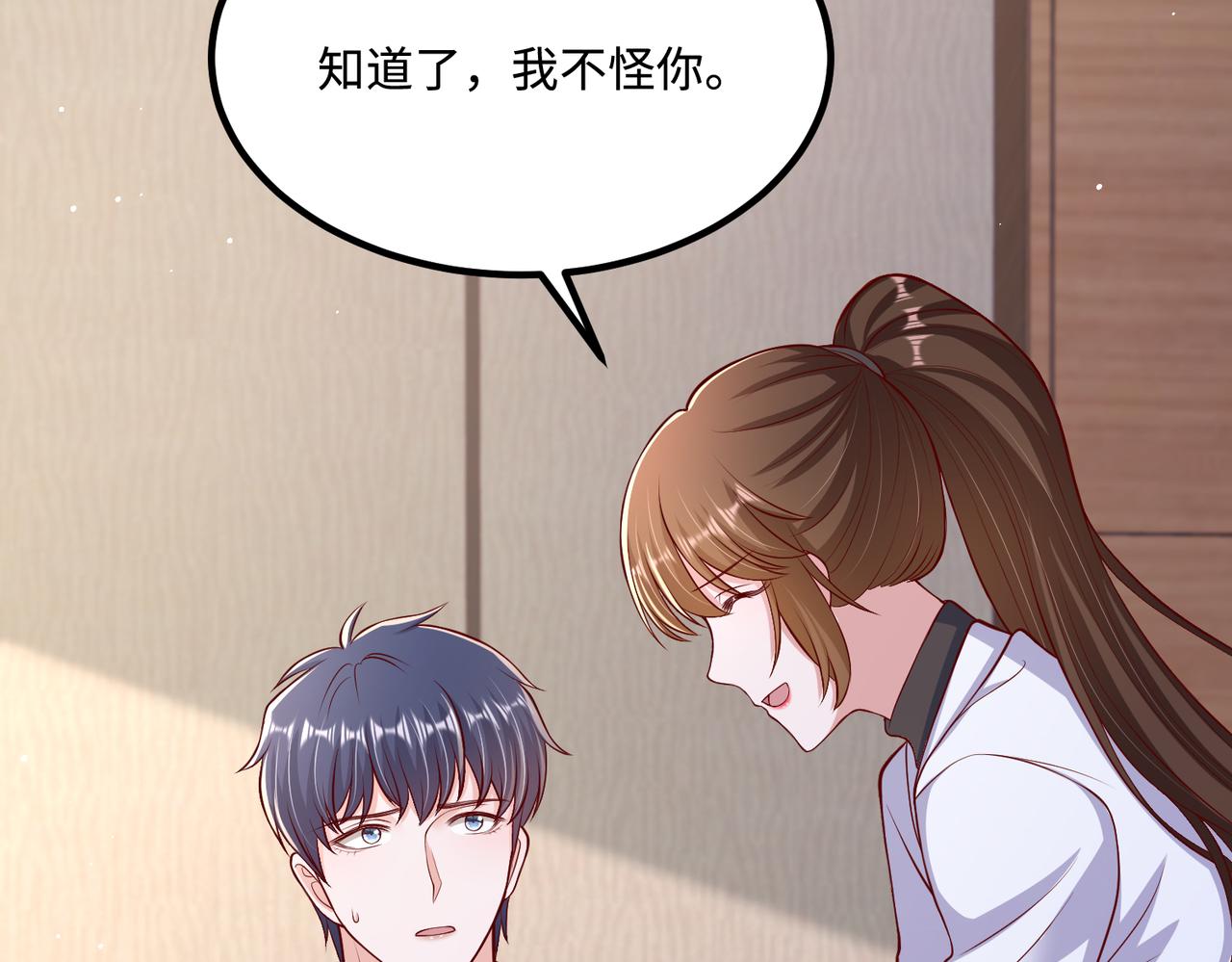 71我们错过了什么？72