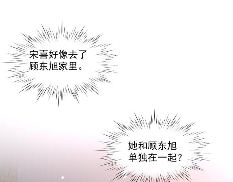 20不识女侠真面目47