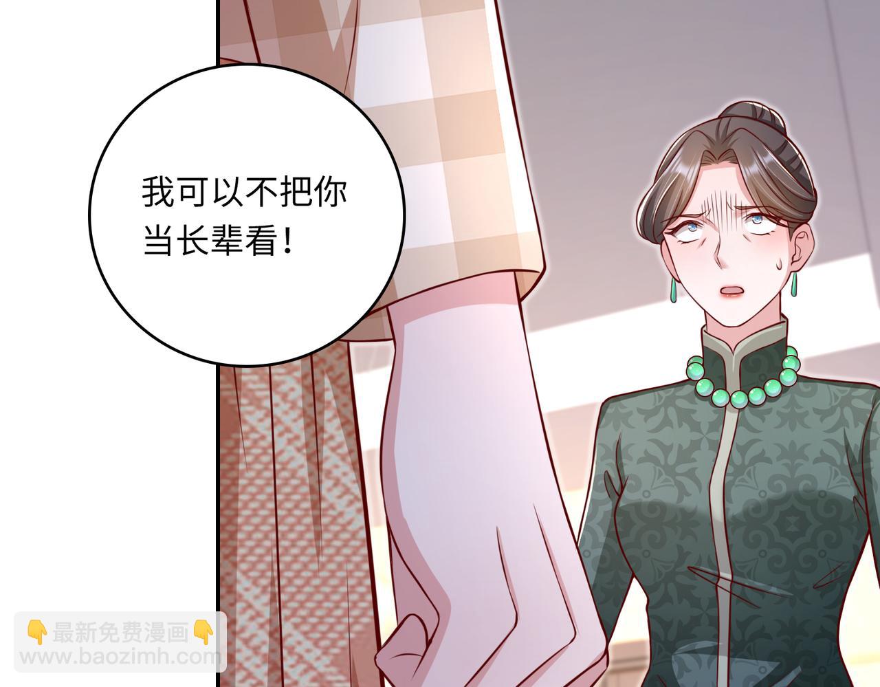 45受到折辱34