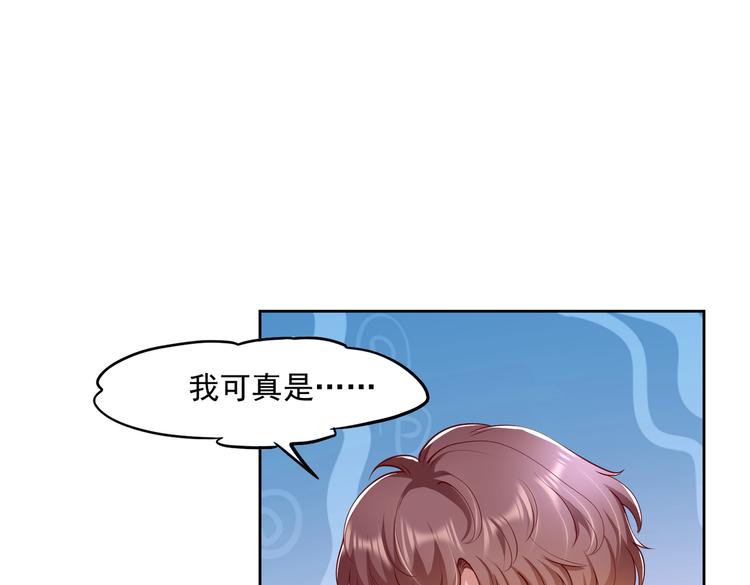 31气氛突然尴尬28