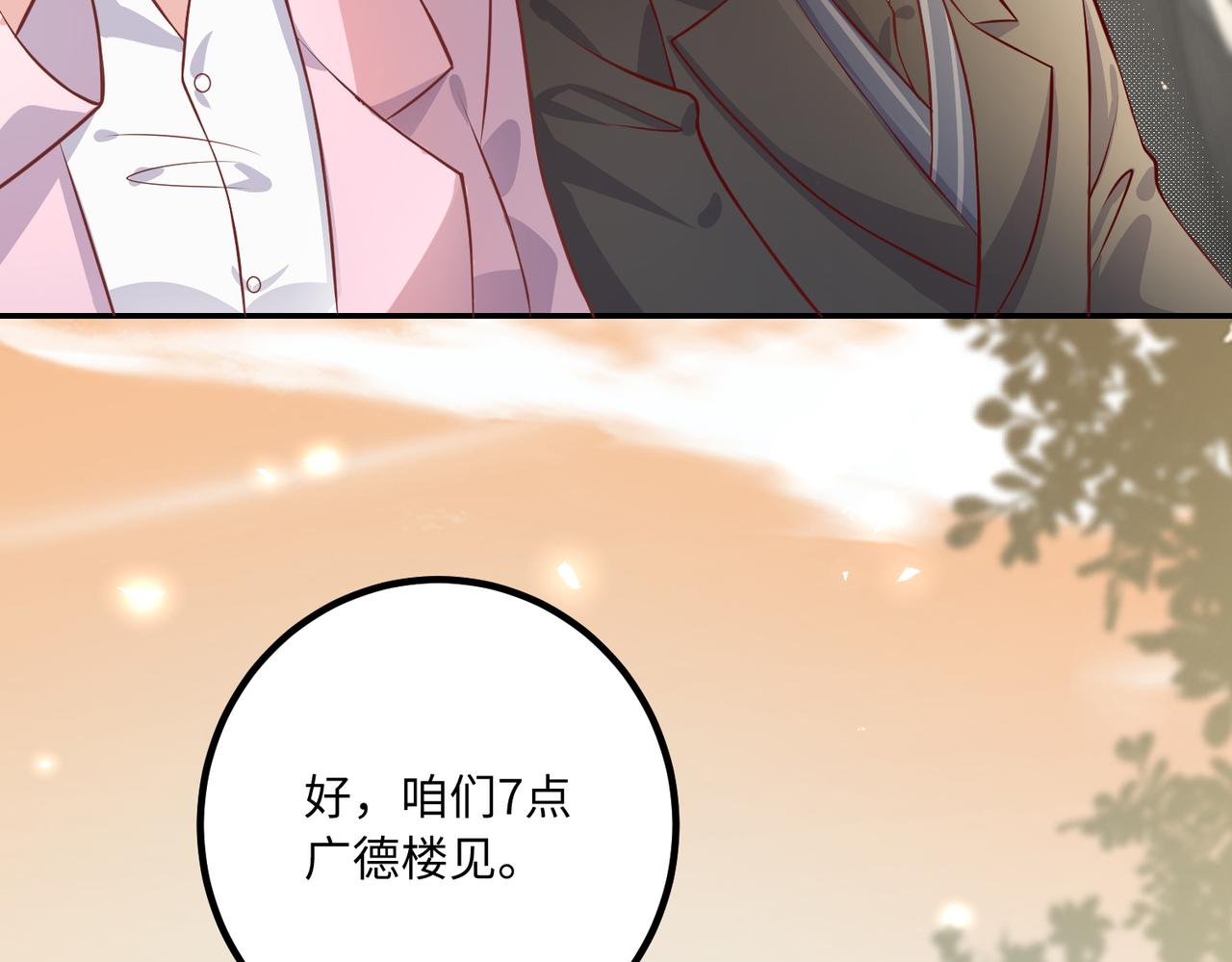 59儿时玩伴⚠️33