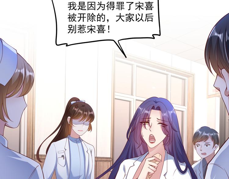 24乔治笙的孩子19