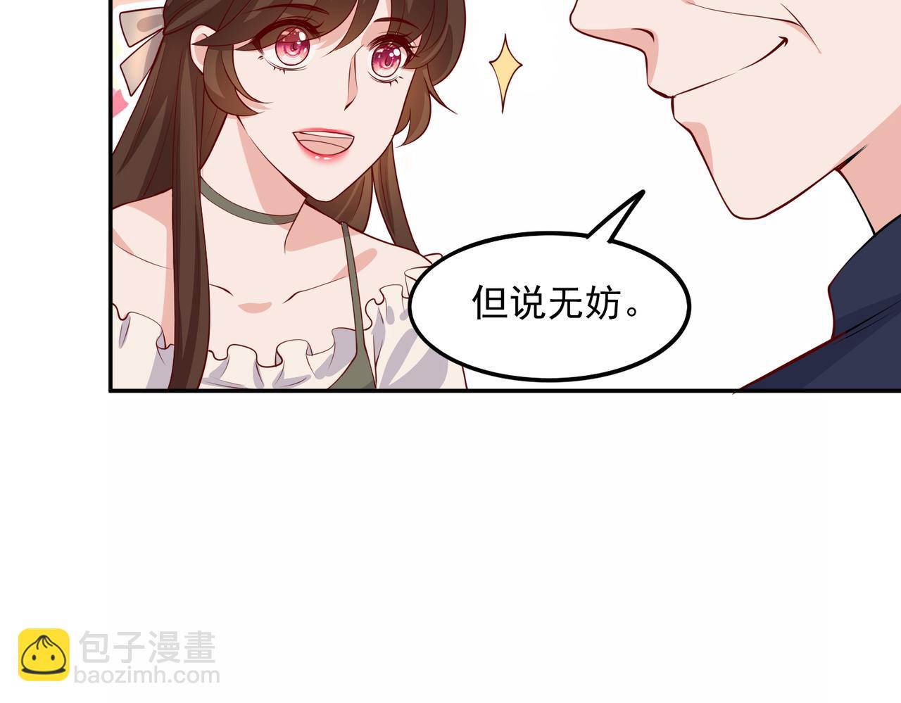 34因果循环24