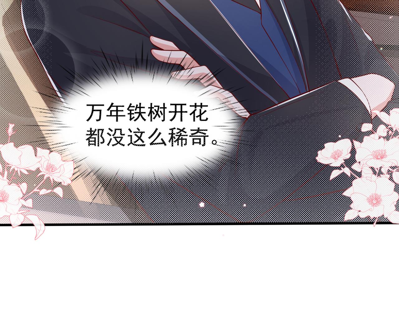 35换一种相处模式37