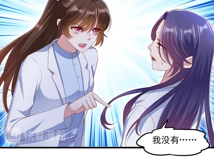24乔治笙的孩子23