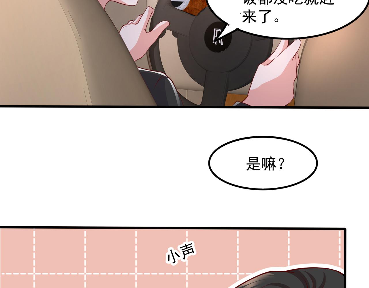 35换一种相处模式39