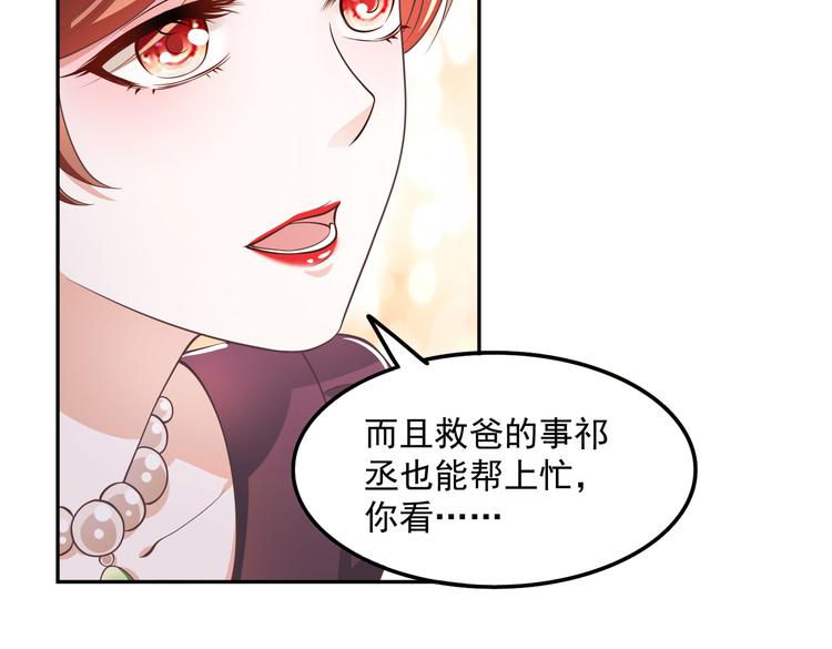 015再度冰点32