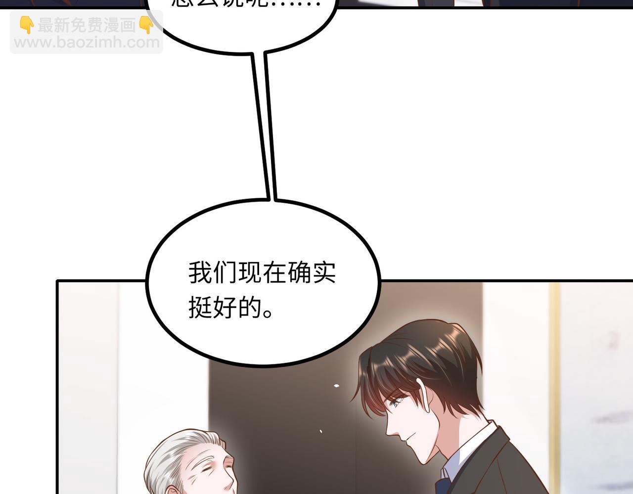 64我撑不住了67