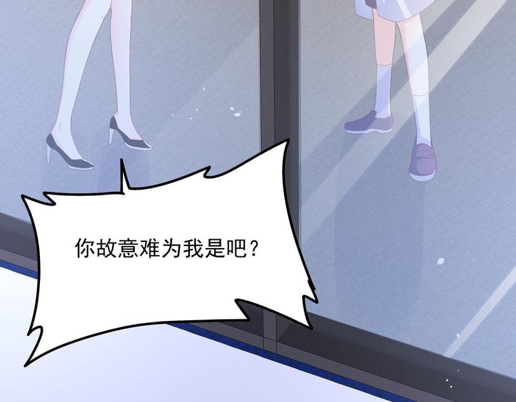 22没脸相见29