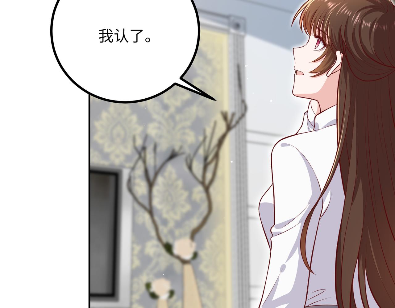 62他会跟我离婚吗？76