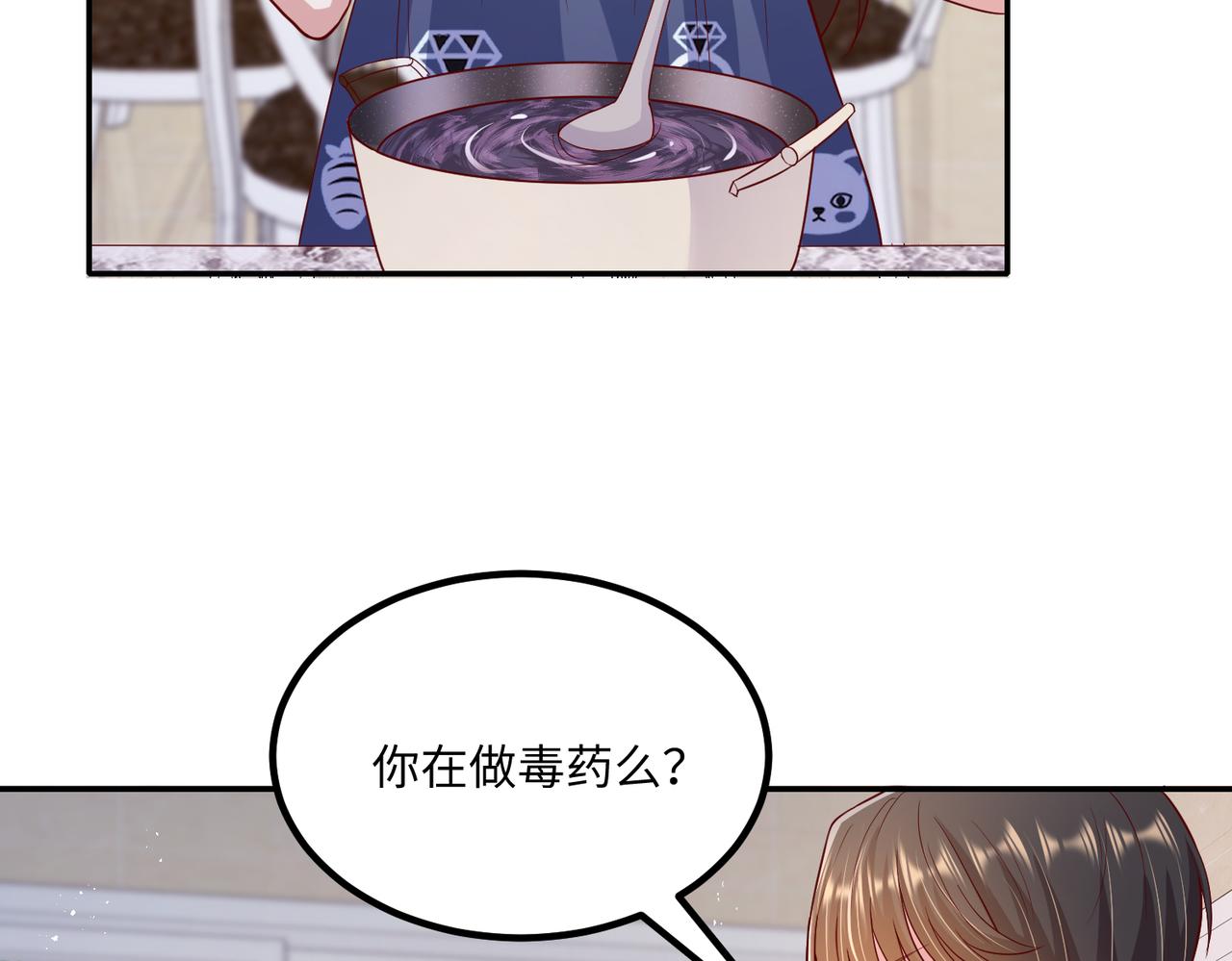 53没控制住81