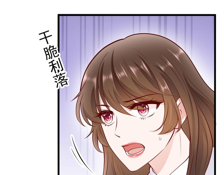 28超飒机车女22