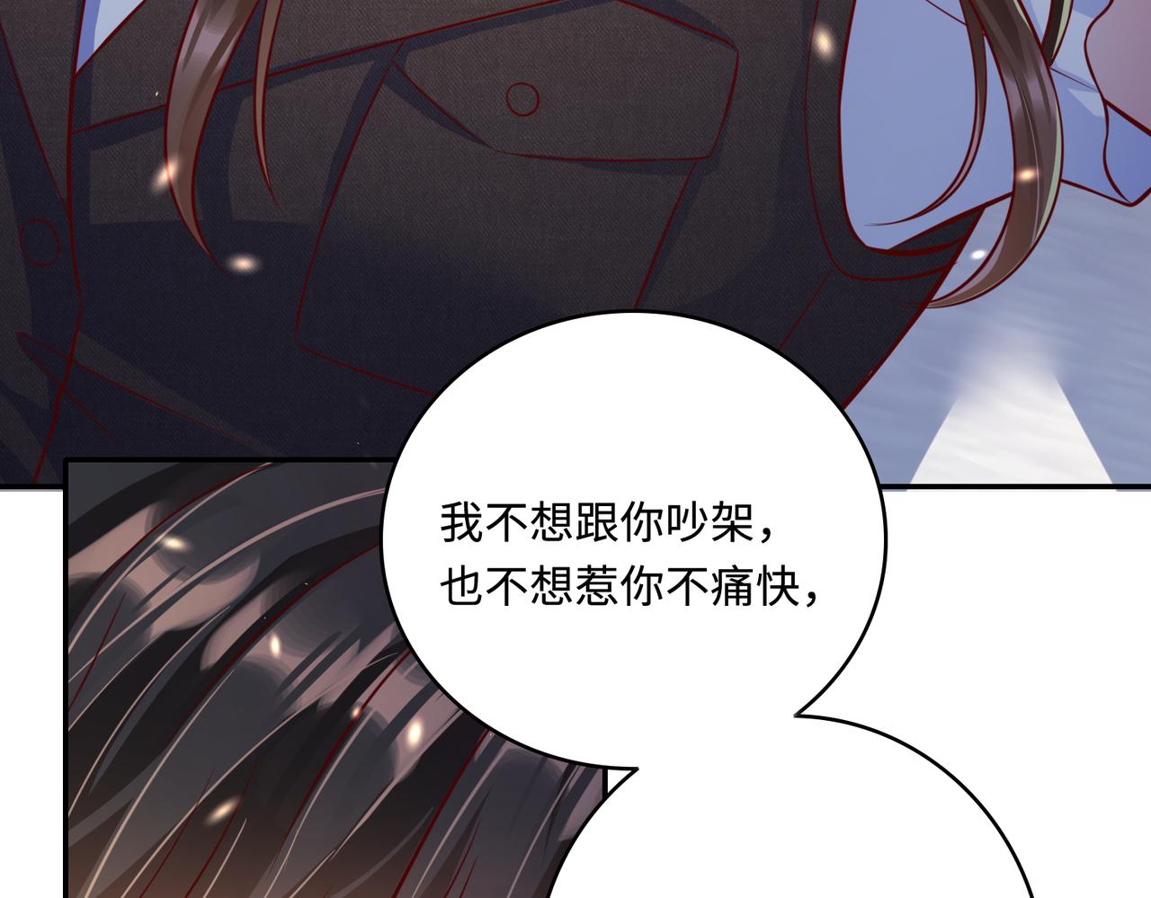 49我们回家吧73