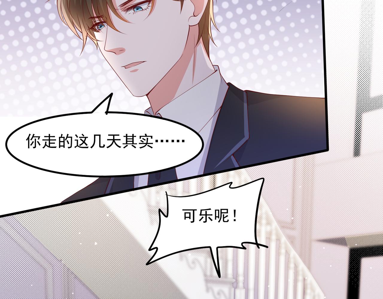 36这里始终不是我的家20