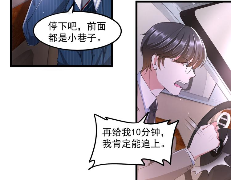 20不识女侠真面目23