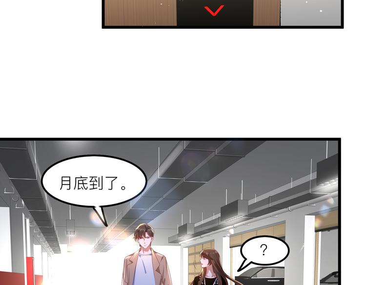 26神助攻54