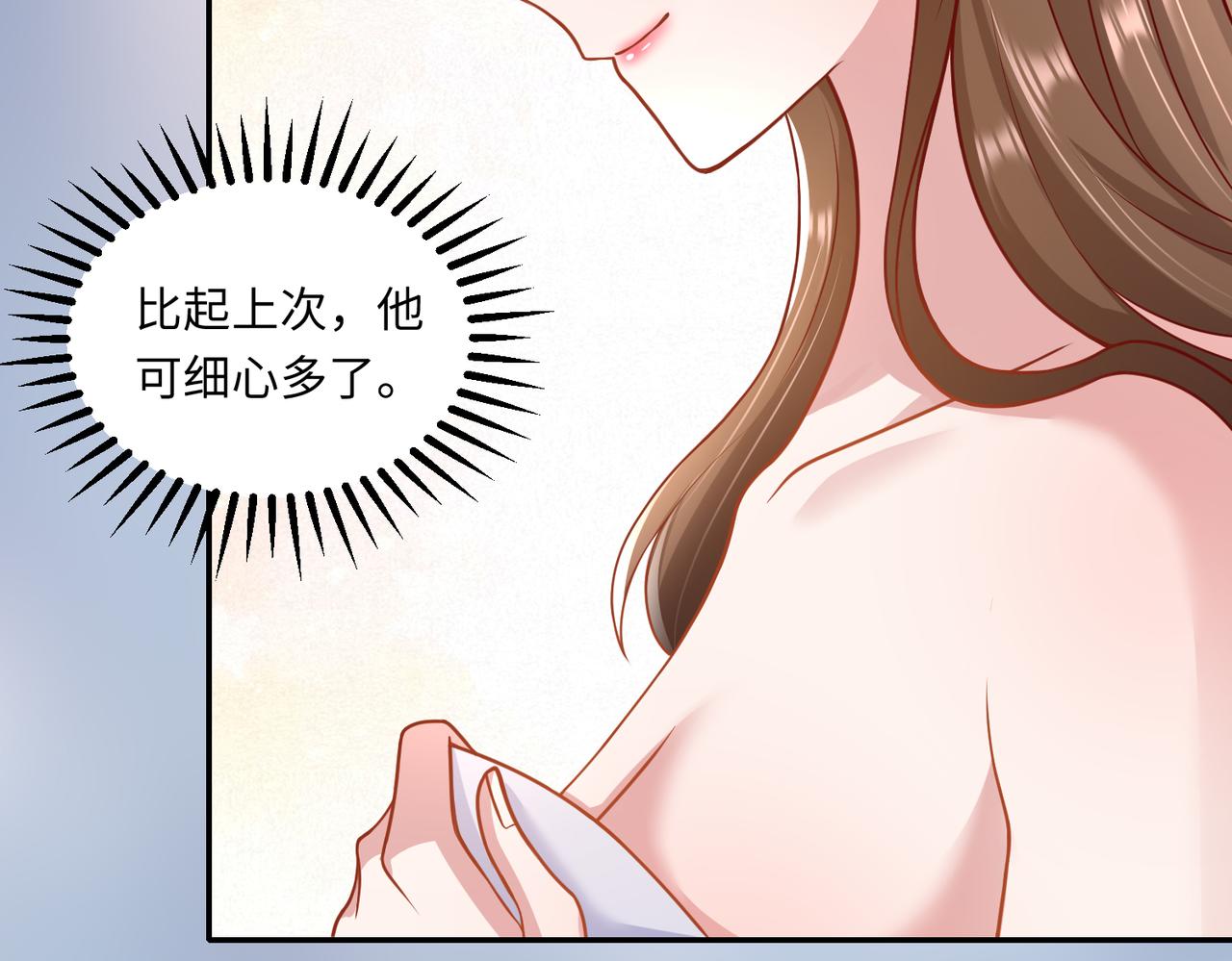 50他这是第二次了12