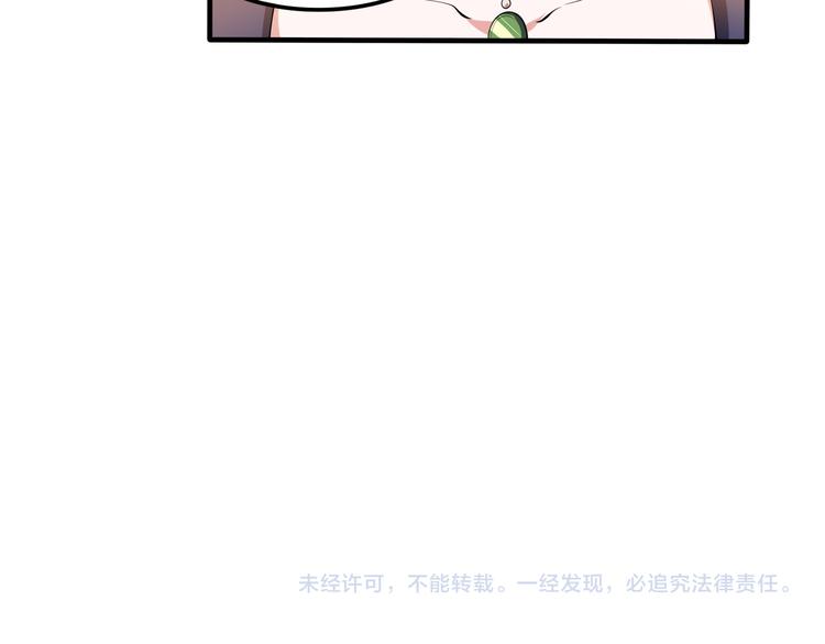 011总裁开了金口66